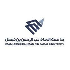 King Faisal University/King Fahd Hospital of the University